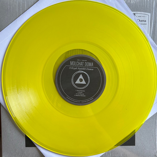 Molchat Doma – From the Rooftops of Our Homes (limited edition transparent yellow) - Image 3